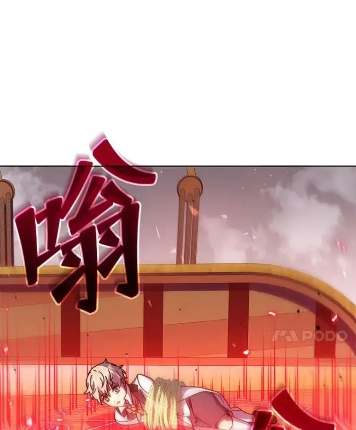 《死灵术师学院的召唤天才》95.万恶之源图31