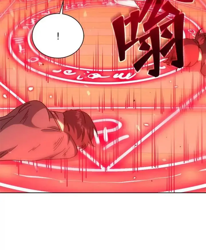 《死灵术师学院的召唤天才》95.万恶之源图32