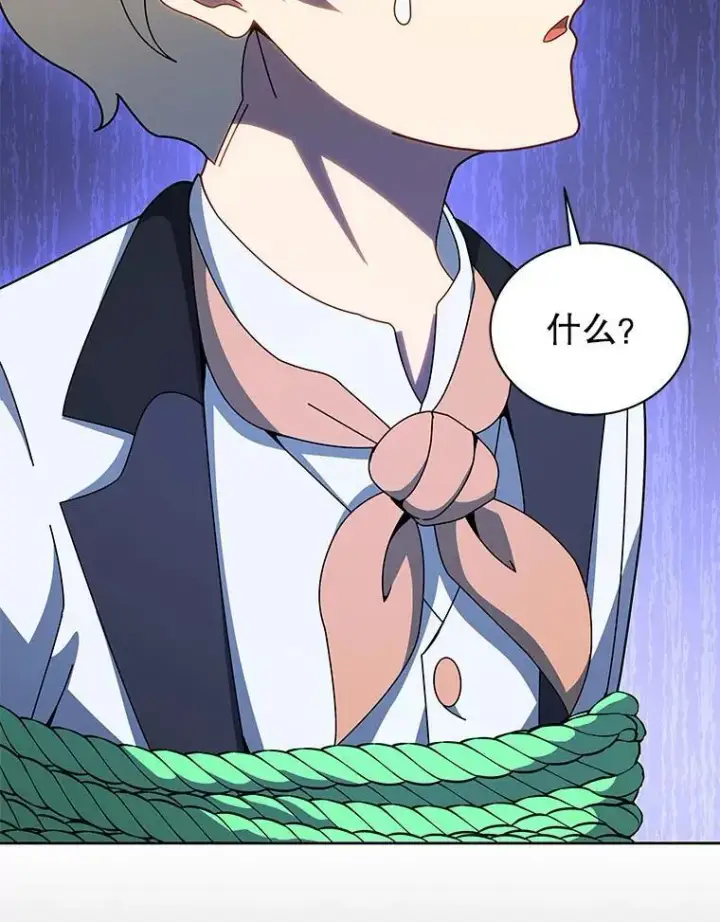 《死灵术师学院的召唤天才》95.万恶之源图40