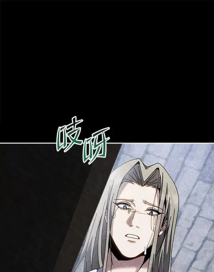 《死灵术师学院的召唤天才》95.万恶之源图56