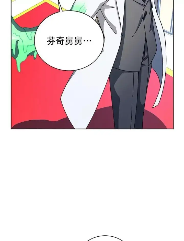 《死灵术师学院的召唤天才》95.万恶之源图6