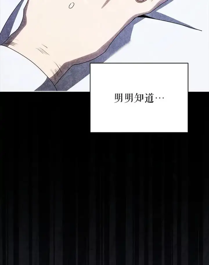 《死灵术师学院的召唤天才》95.万恶之源图63