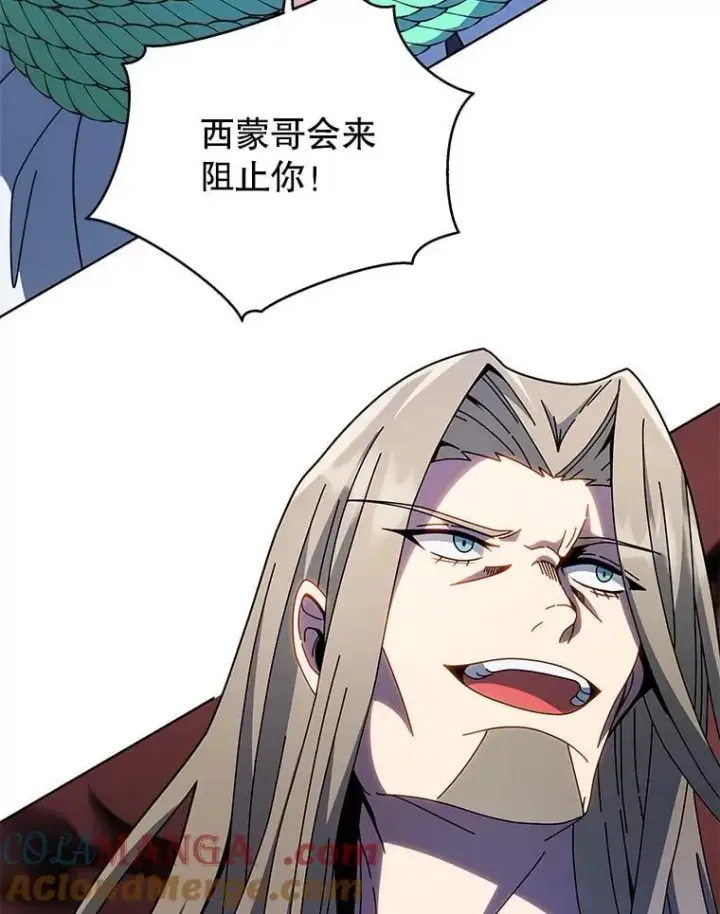 《死灵术师学院的召唤天才》95.万恶之源图89