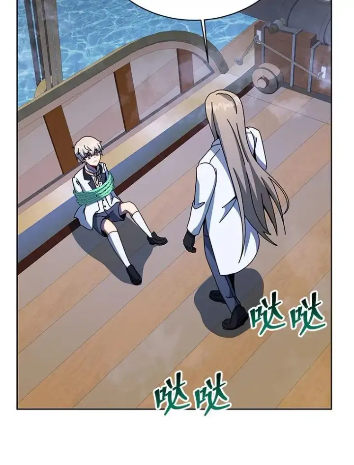 《死灵术师学院的召唤天才》95.万恶之源图95