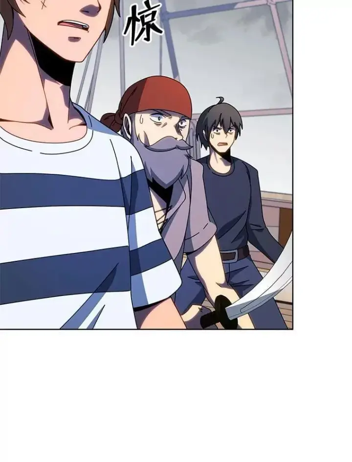 《死灵术师学院的召唤天才》96.穿上我图10
