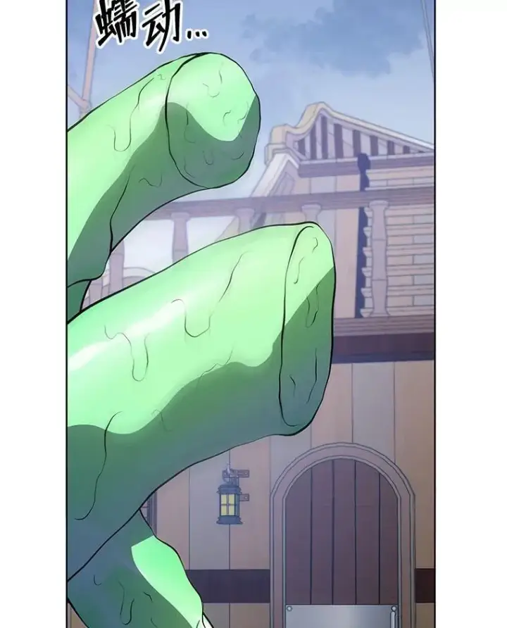 《死灵术师学院的召唤天才》96.穿上我图100