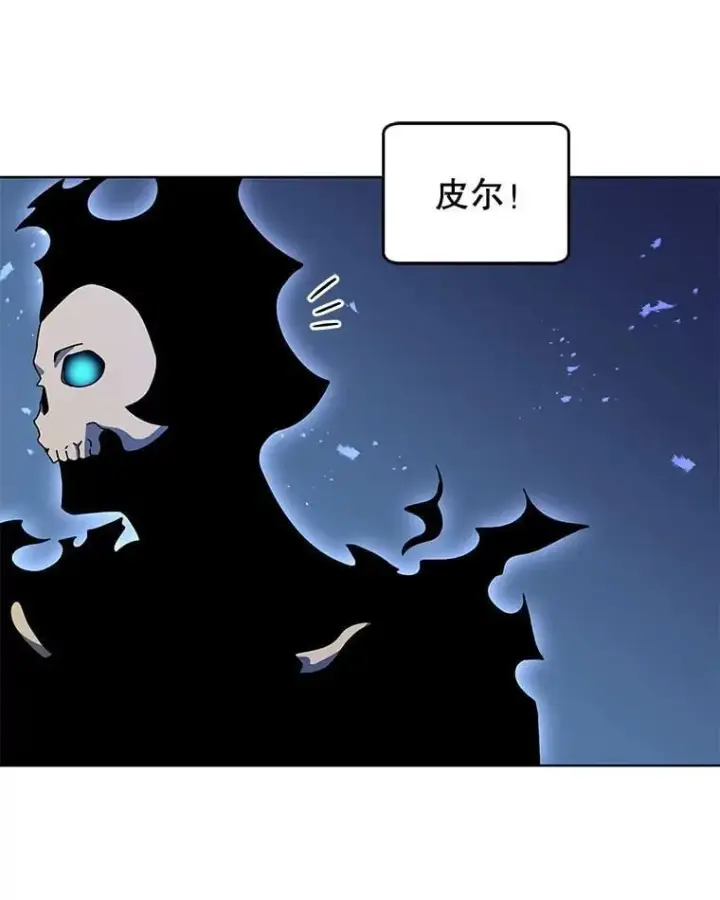 《死灵术师学院的召唤天才》96.穿上我图104