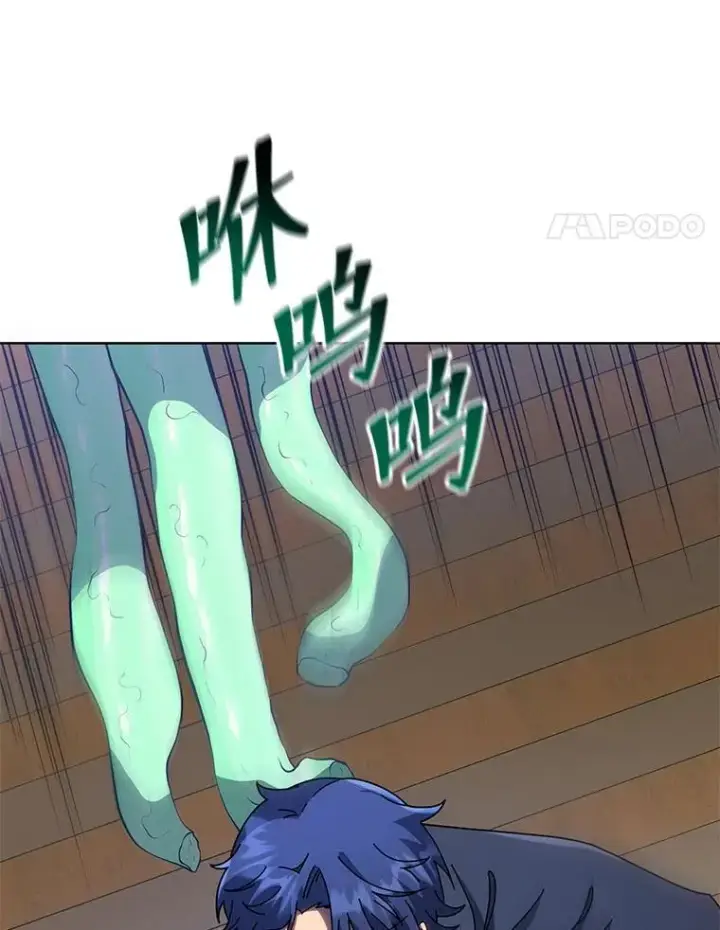 《死灵术师学院的召唤天才》96.穿上我图116