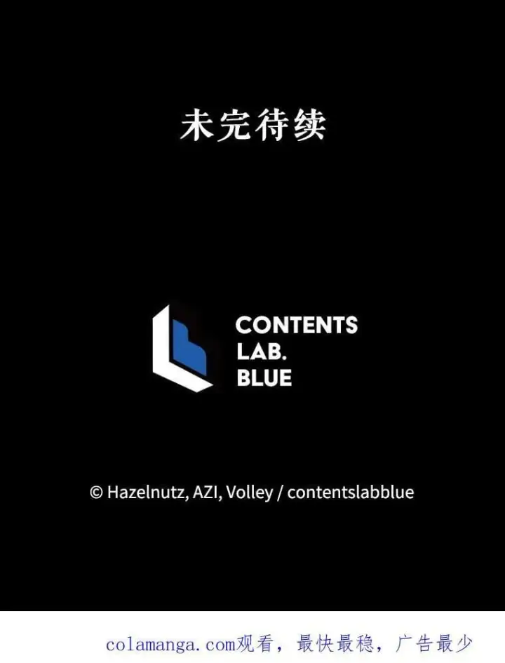 《死灵术师学院的召唤天才》96.穿上我图131