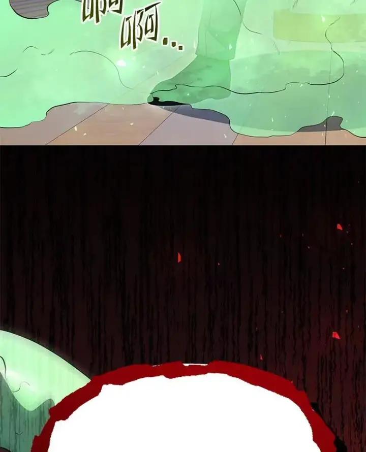 《死灵术师学院的召唤天才》96.穿上我图16