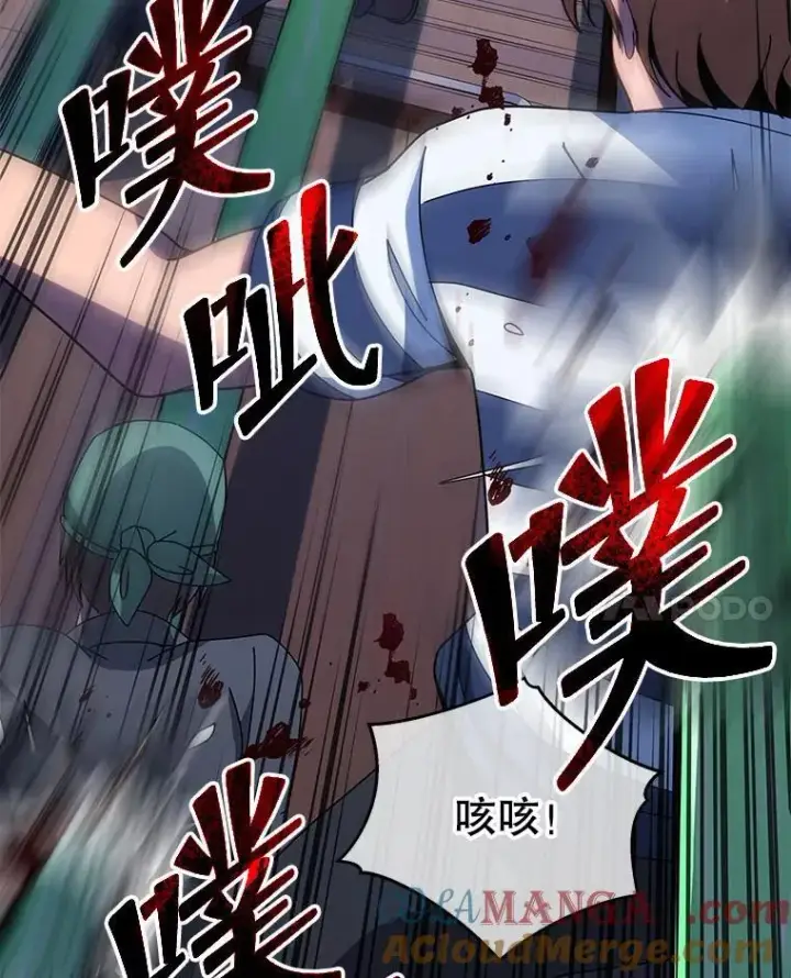 《死灵术师学院的召唤天才》96.穿上我图21