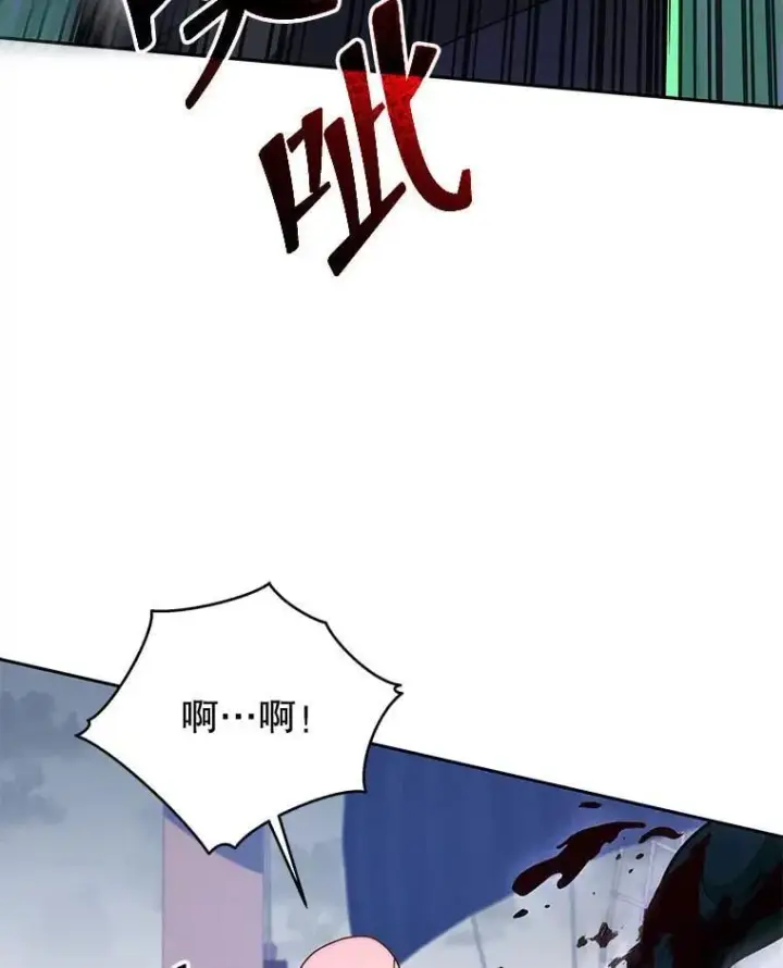 《死灵术师学院的召唤天才》96.穿上我图22