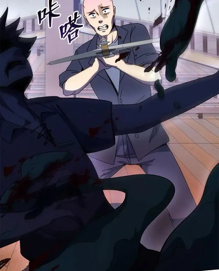 《死灵术师学院的召唤天才》96.穿上我图23