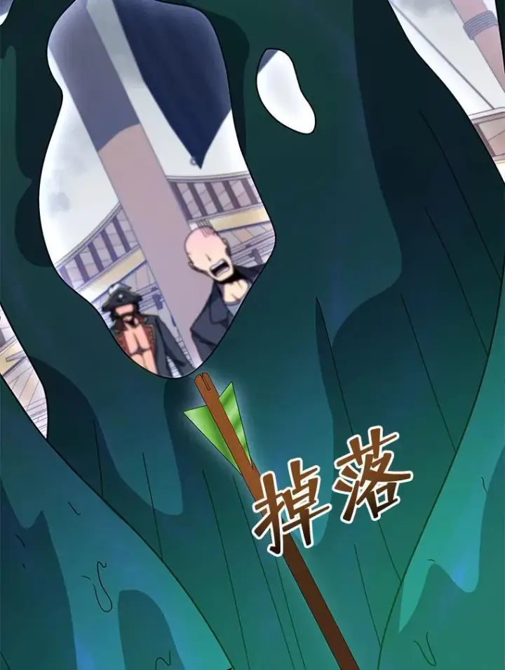《死灵术师学院的召唤天才》96.穿上我图27