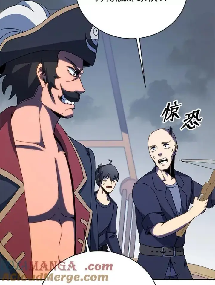 《死灵术师学院的召唤天才》96.穿上我图29