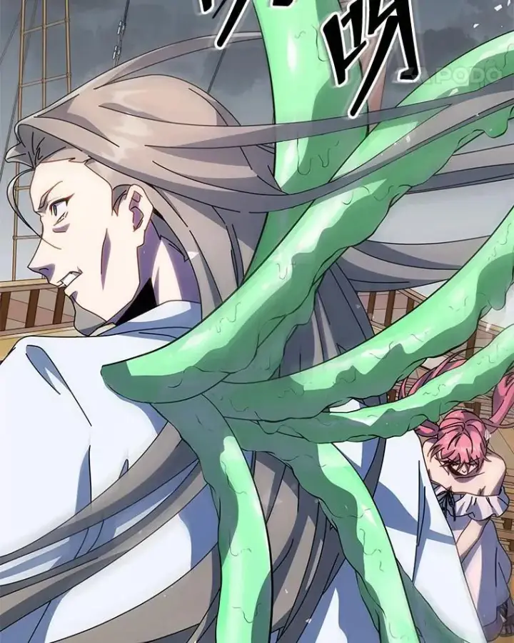 《死灵术师学院的召唤天才》96.穿上我图55