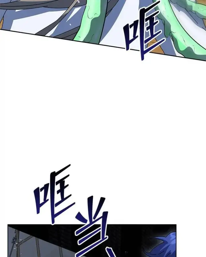 《死灵术师学院的召唤天才》96.穿上我图56