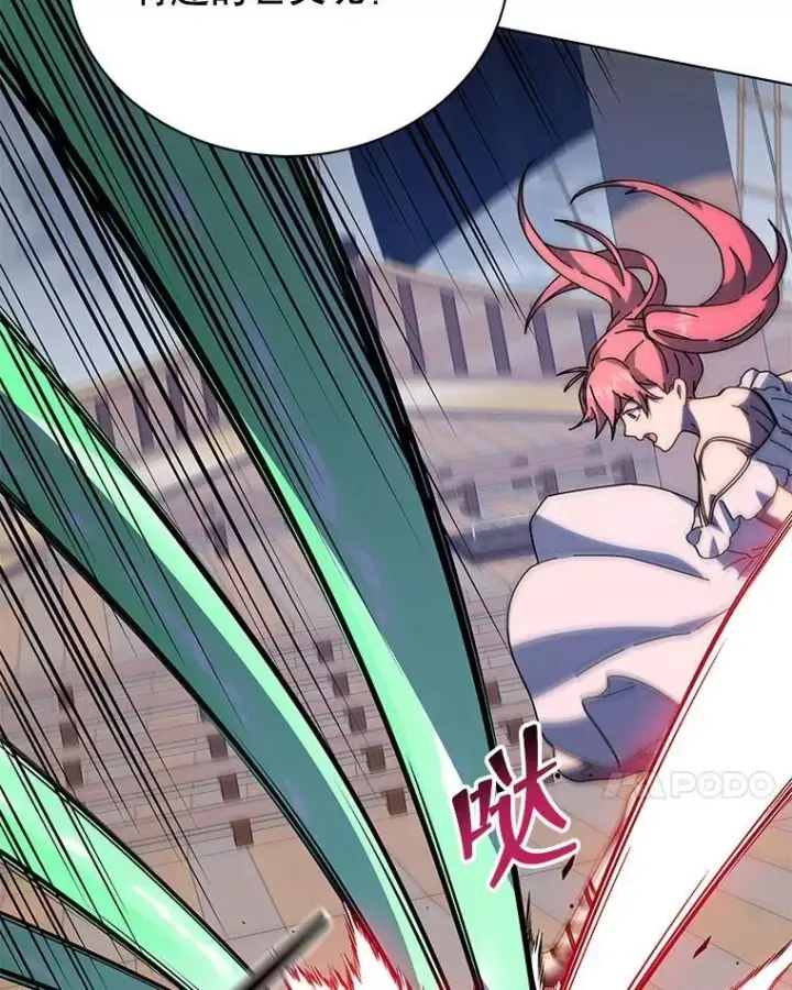 《死灵术师学院的召唤天才》96.穿上我图68
