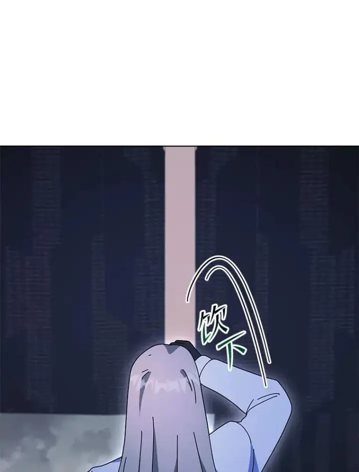 《死灵术师学院的召唤天才》96.穿上我图7