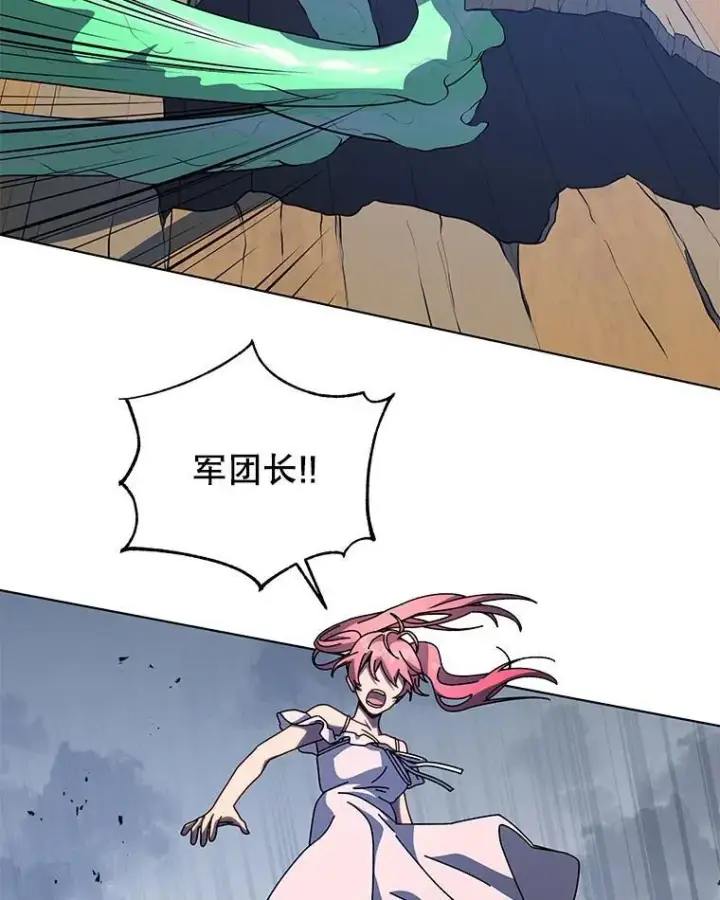 《死灵术师学院的召唤天才》96.穿上我图70