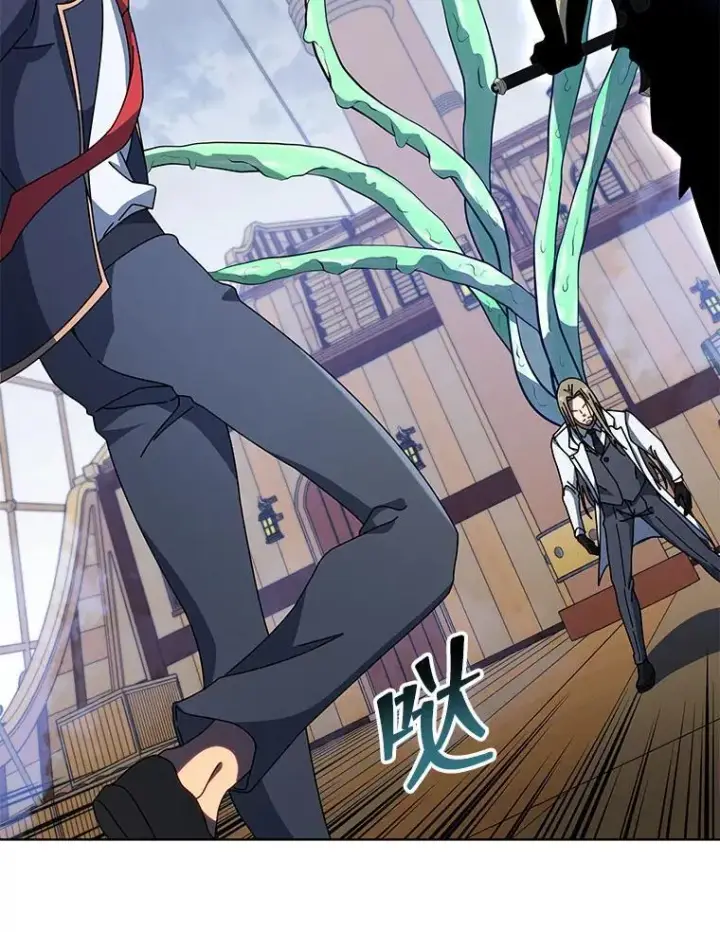 《死灵术师学院的召唤天才》96.穿上我图84