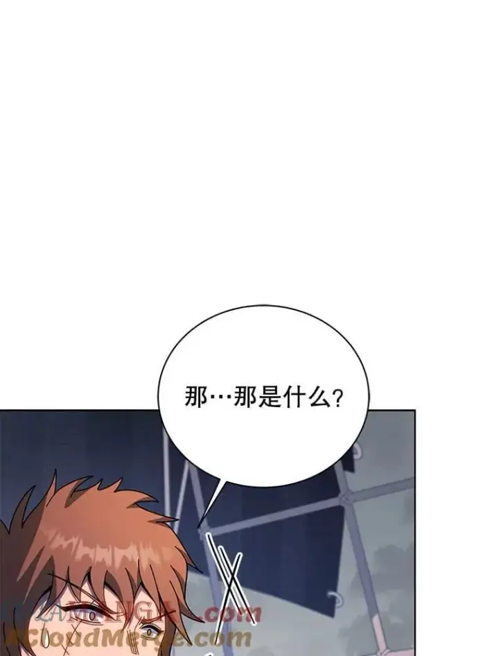 《死灵术师学院的召唤天才》96.穿上我图9