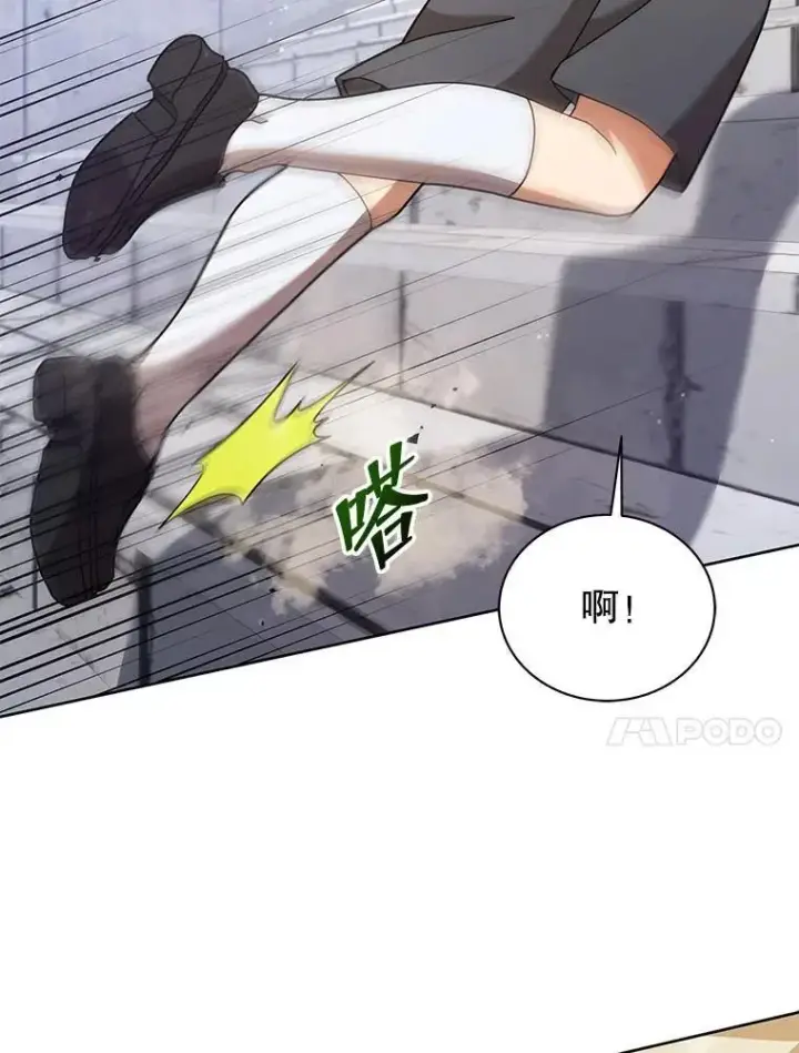 《死灵术师学院的召唤天才》89.前辈图10