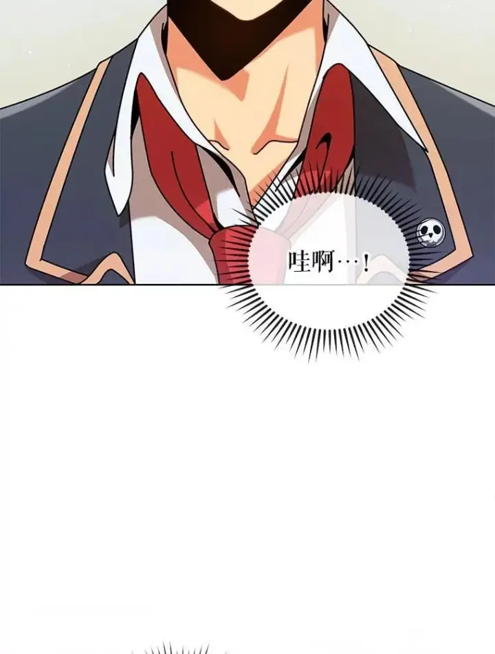 《死灵术师学院的召唤天才》89.前辈图19