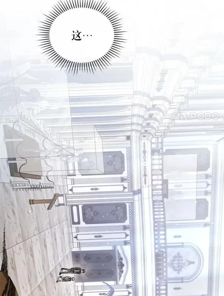 《死灵术师学院的召唤天才》89.前辈图20