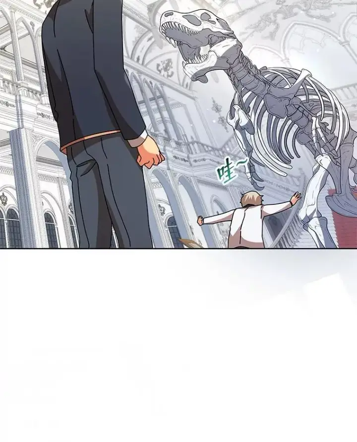 《死灵术师学院的召唤天才》89.前辈图24