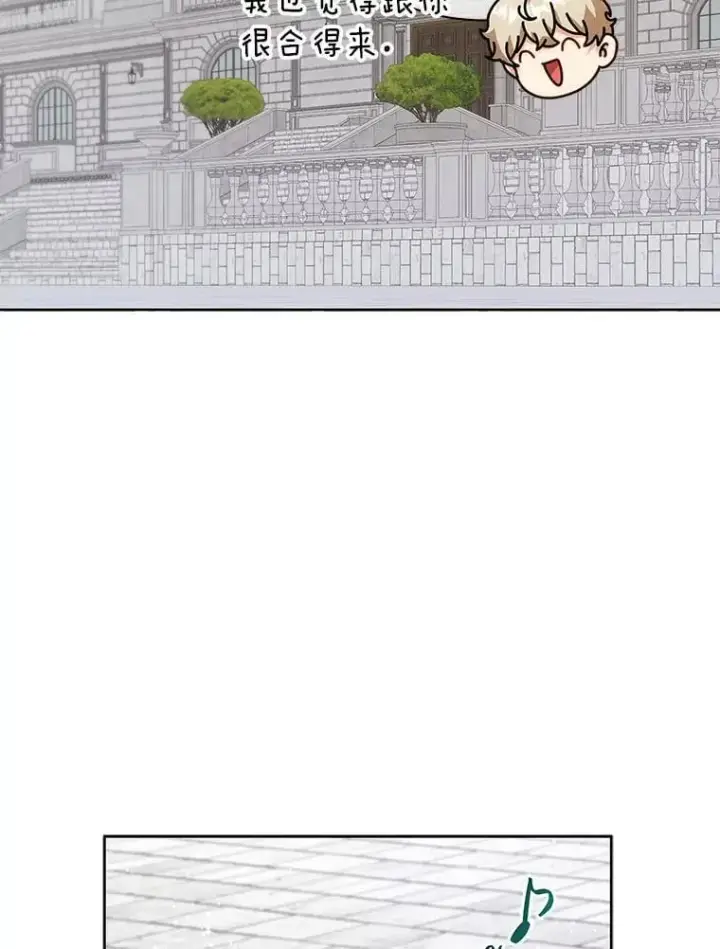 《死灵术师学院的召唤天才》89.前辈图3