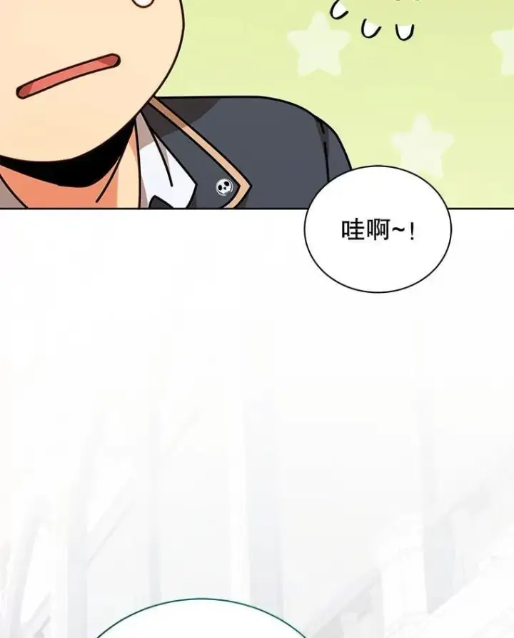 《死灵术师学院的召唤天才》89.前辈图31