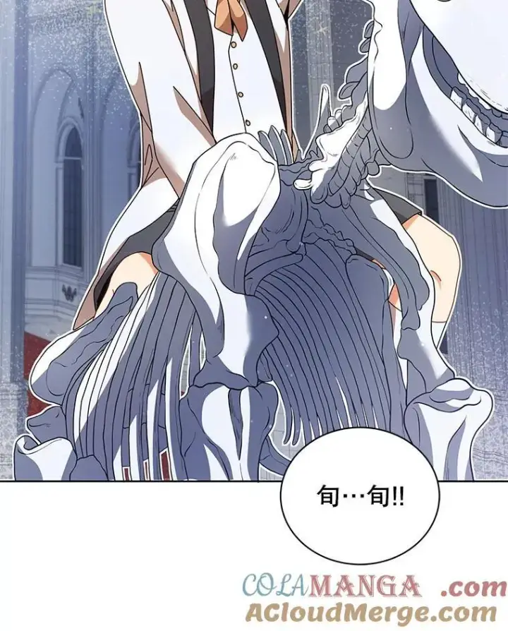《死灵术师学院的召唤天才》89.前辈图33