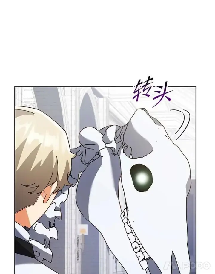 《死灵术师学院的召唤天才》89.前辈图34