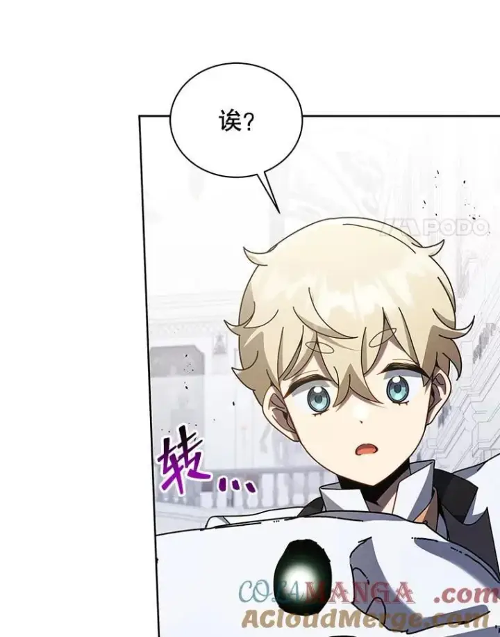 《死灵术师学院的召唤天才》89.前辈图37