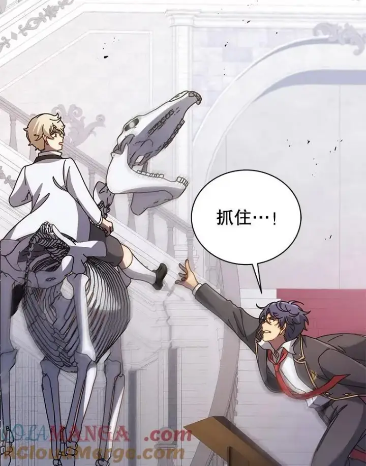 《死灵术师学院的召唤天才》89.前辈图41