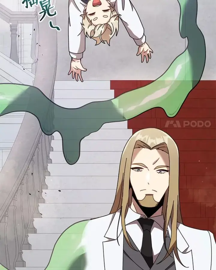 《死灵术师学院的召唤天才》89.前辈图47