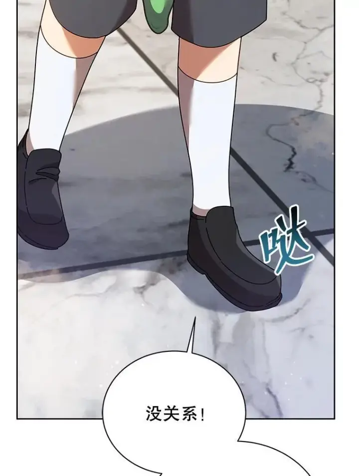 《死灵术师学院的召唤天才》89.前辈图52