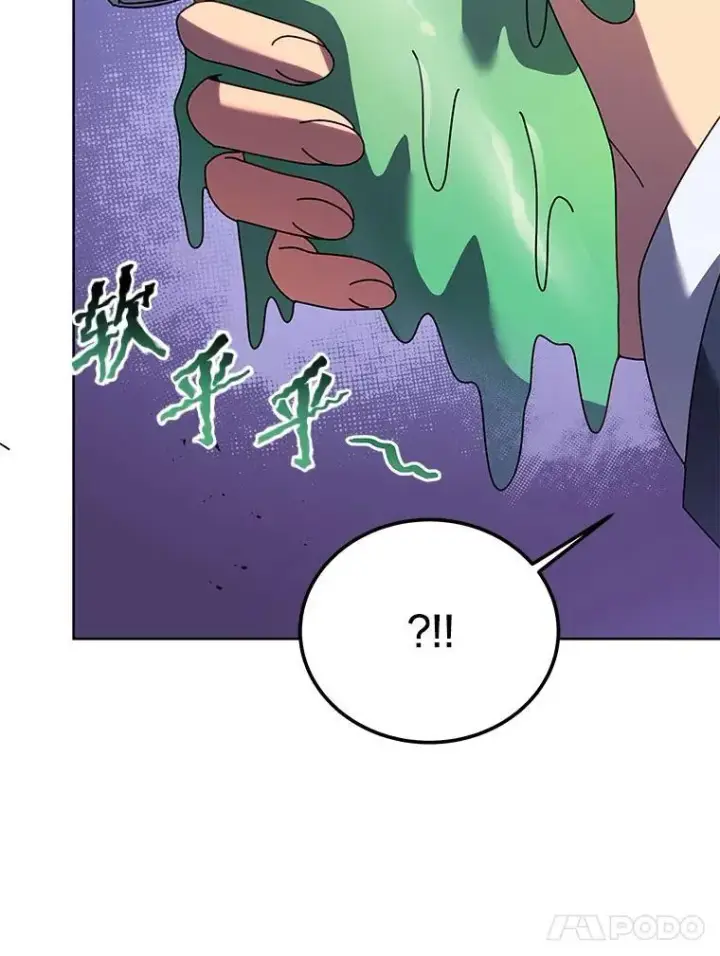 《死灵术师学院的召唤天才》89.前辈图58