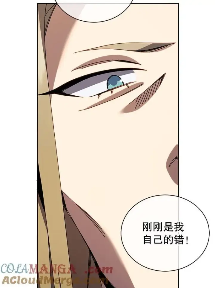 《死灵术师学院的召唤天才》89.前辈图65