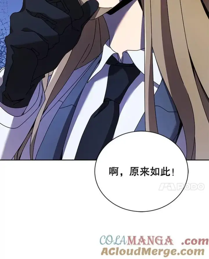 《死灵术师学院的召唤天才》89.前辈图77