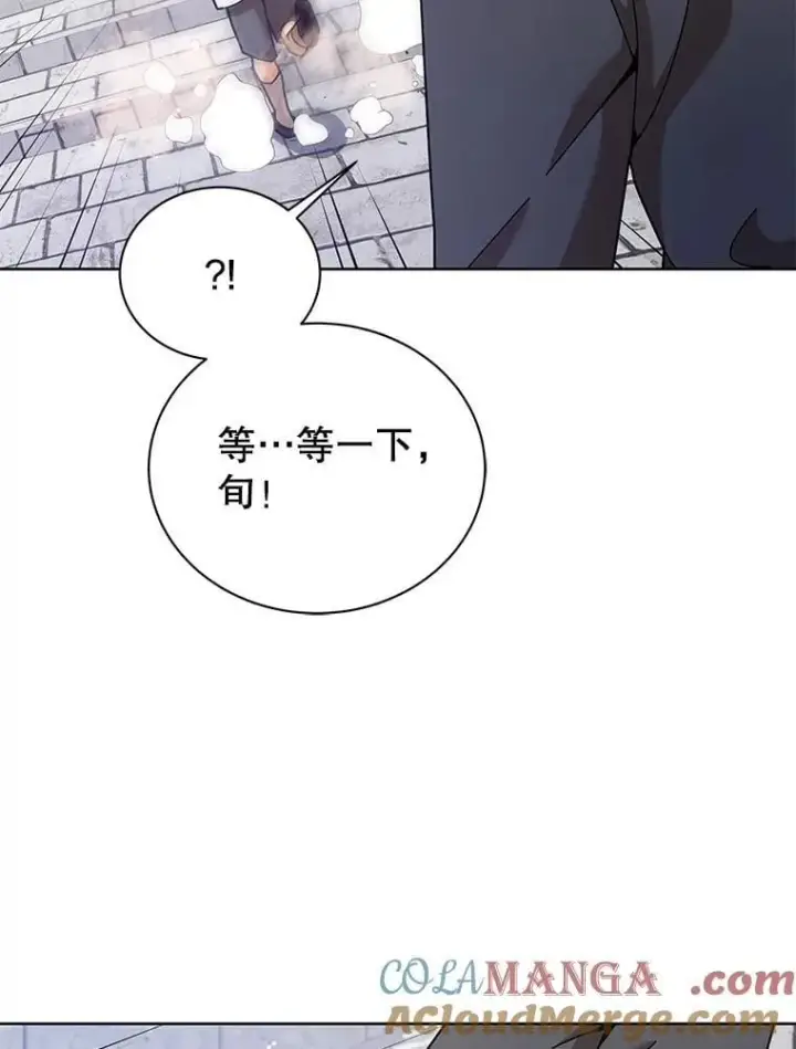 《死灵术师学院的召唤天才》89.前辈图9
