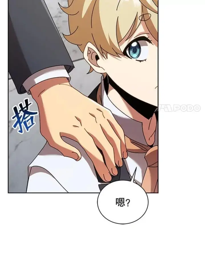 《死灵术师学院的召唤天才》89.前辈图91