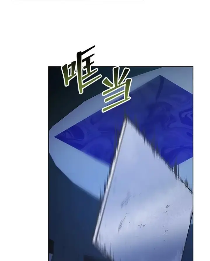 《死灵术师学院的召唤天才》90.阴谋图10