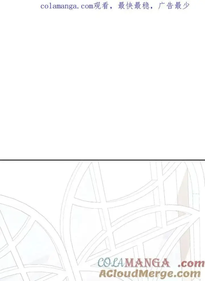 《死灵术师学院的召唤天才》90.阴谋图106