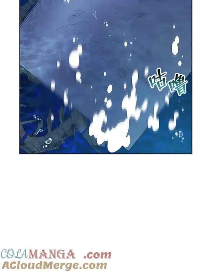 《死灵术师学院的召唤天才》90.阴谋图13