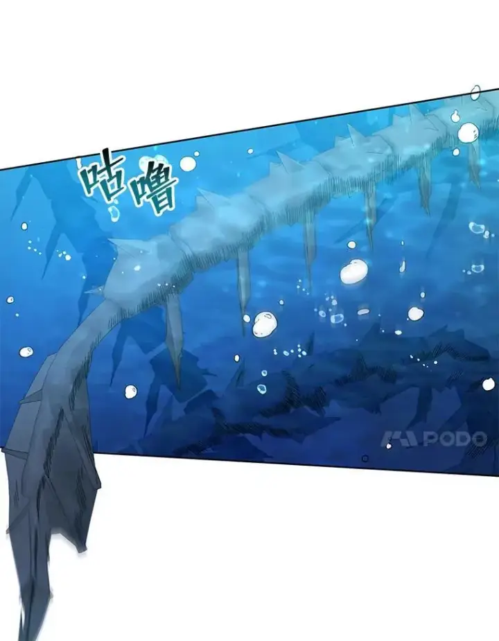 《死灵术师学院的召唤天才》90.阴谋图14