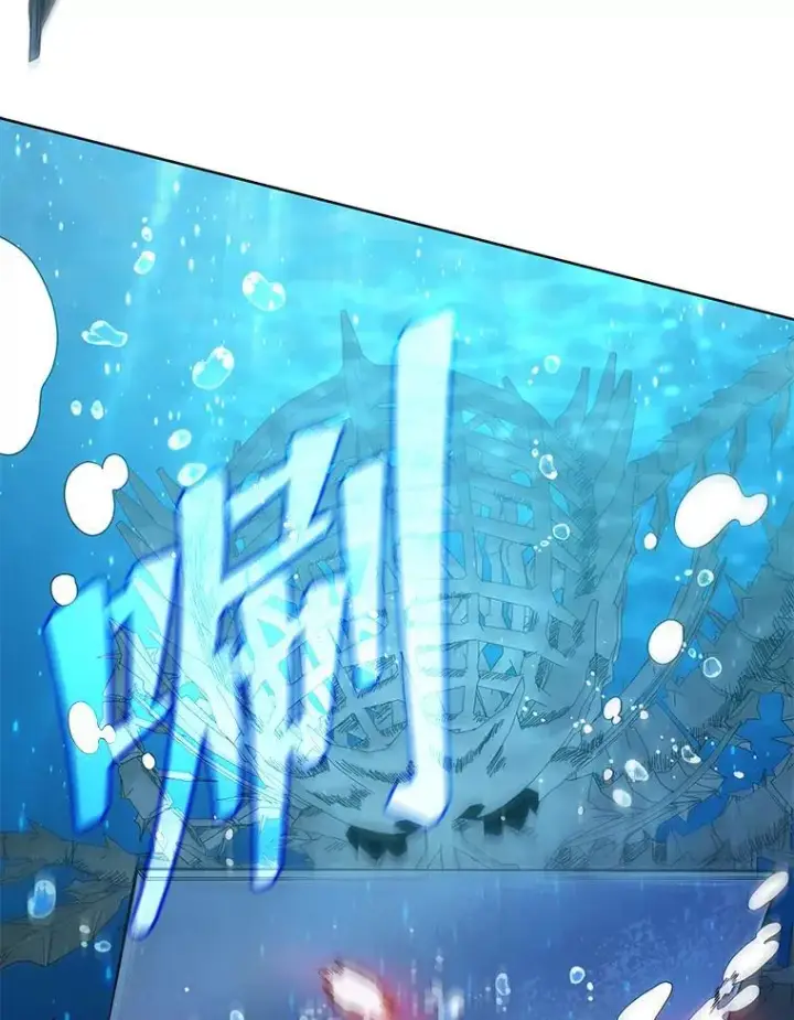 《死灵术师学院的召唤天才》90.阴谋图15