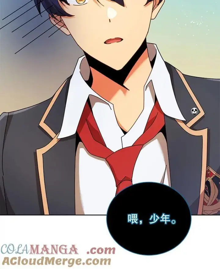 《死灵术师学院的召唤天才》90.阴谋图25