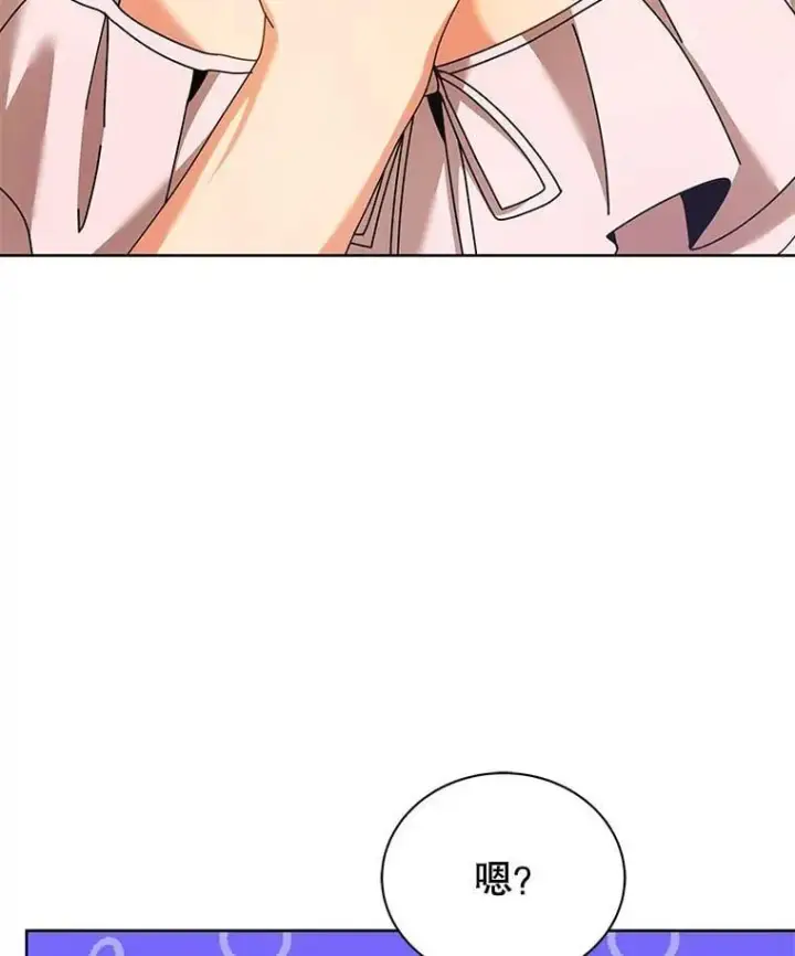 《死灵术师学院的召唤天才》90.阴谋图51